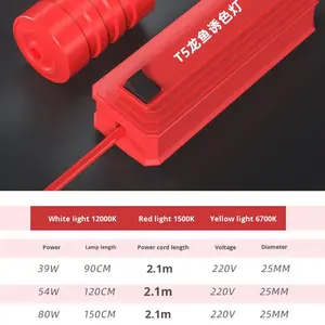 Lampe d'éclairage d'<span class=keywords><strong>aquarium</strong></span> Qianyu Arowana <span class=keywords><strong>T5</strong></span> - Amélioration des couleurs et éclairage accru, origine Chine - Product Image 5