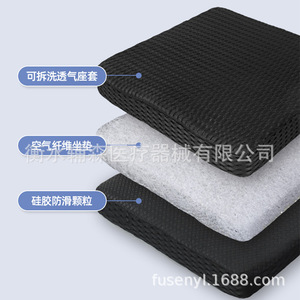 Nouveau coussin de siège Optimum Air Fiber 45x45x7cm, respirant et offrant un soutien pour le bureau, la voiture et les fauteuils roulants - Product Image 3