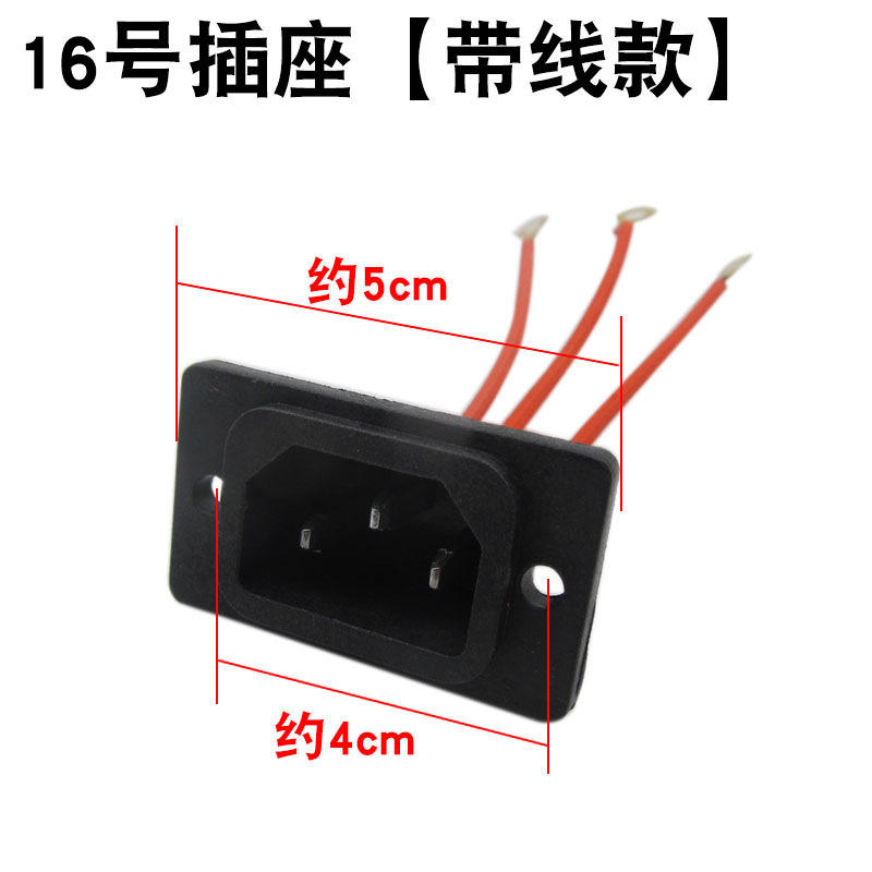 Size 16 with thread (2 pieces)