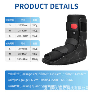Achilles Tendon Boot Black S M L Rehabilitation <b>Ankle</b> Brace Fixation <b>Support</b> Unisex Foot Protection - Product Image 4