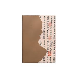 Carnet de style chinois Hjd A5 avec reliure cousue, papier Daolin 100g, ensemble cadeau portable - Product Image 1