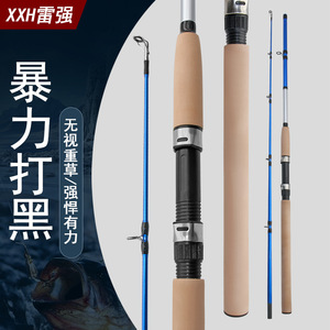 Lei Qiang Lure Rod Medium Fast Action High Strength Sea Fishing Rod For Carp Ocean Beach Fishing - Product Image 1