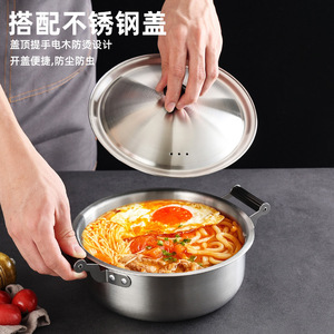304 Stainless Steel Noodle <b>Pot</b> 2.1-3L Double Handles Heat Resistant Mini Hot <b>Pot</b> <b>Soup</b> <b>Pot</b> - Product Image 5