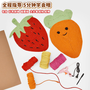 DIY Cat Scratching <b>Board</b> Butterfly Sisal <b>Mat</b> Handmade Standing Cat Toy All Seasons Pet Furniture - Product Image 3