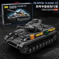 Char d'assaut allemand Panther en blocs de construction en plastique 97003, 1419 pièces, modèle militaire de la Seconde Guerre mondiale alimenté par piles, jouet pour garçons de 10 ans et plus
