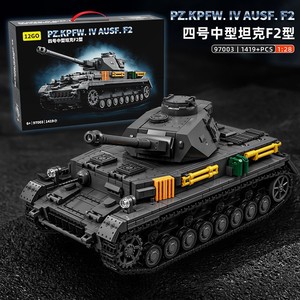 German Panther Tank <b>Building</b> <b>Blocks</b> 97003 800+ Pieces Military WWII Model Toy for Boys - Product Image 5
