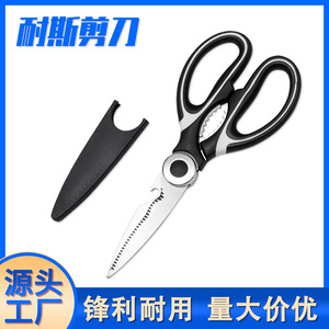 Ciseaux de cuisine en acier inoxydable, tête droite de 5 pouces, pour usage domestique, lavables au lave-vaisselle, noirs - Product Image 2