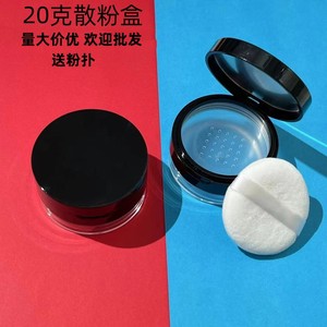 Boîte à poudre libre 20g ronde en plastique portable avec miroir et houppette pour échantillons cosmétiques - Product Image 1