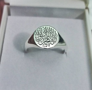 Anello personalizzato con nome in acciaio inossidabile Kalima Shahada in acciaio inossidabile 316l nome personalizzato in calligrafia araba gioiello anello islamico - Product Image 1