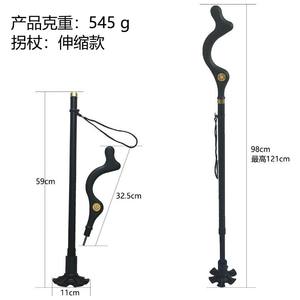 Bastón de Postura Multifuncional para Senderismo, de Aleación de Aluminio, Plegable en 3 Secciones, con Punta de Goma, Diseño Moderno - Product Image 4