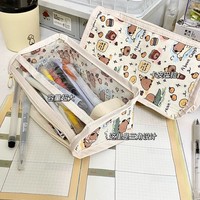 Étui à crayons transparent triangulaire de grande capacité en PVC Capybara, de haute qualité, aspect mignon et féminin, boîte à papeterie