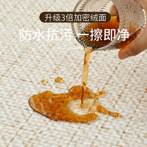 Tapis de style vintage français, carré, à rayures, motif géométrique, résistant à l'eau, en fibre de polyester, pour salon, chambre à coucher, tapis de sol - Product Image 1