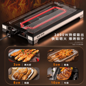 Grill électrique AUX 59x32x7cm, antiadhésif, PTFE, sans fumée, pot de cuisson multifonctionnel pour la maison avec poêle à frire - Product Image 3