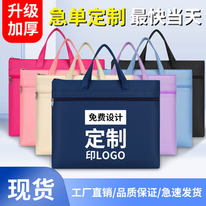 Oxford Cloth Student Tote <b>Bag</b> Waterproof Zipper Double Layer <b>Document</b> Storage <b>Bag</b> Unisex Soft Handle Simple Design - Product Image 5