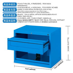 Fami Flexa Series Empty <b>Drawer</b> Cabinet 717x600x600 Mm Blue Ral5012 <b>Tool</b> Storage - Product Image 3