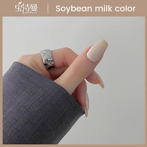 BeiEn 2025 Nueva Red rojo Popular blanco manicura pedicura conjunto UV Gel esmalte de uñas DIY leche de soja Color explosión diseño OEM y ODM <span class=keywords><strong>Kilo</strong></span> - Product Image 4