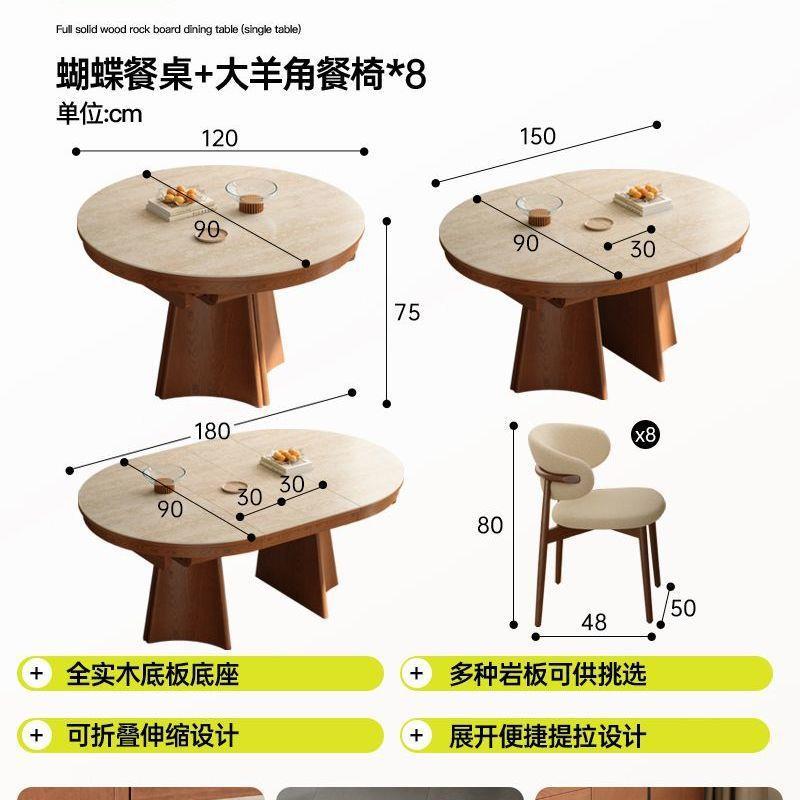 Mesa de comedor Butterfly y sillas de comedor con cuernos de carnero *8