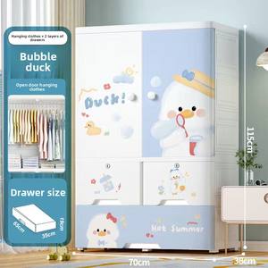 <span class=keywords><strong>Armadio</strong></span> Moderno in Plastica per Bambini a Doppia Anta, Grande e Rinforzato, Organizzatore per Giocattoli e Vestiti, per Soggiorno - Product Image 6