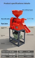 Machine à décortiquer le riz domestique automatique de petite taille, batteur de son fin, décorticage efficace
