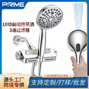 Pommeau de Douche Portable 10 Fonctions Jet Pluie avec Filtre Nettoyage Facile Buse Douce Ensemble de Douche Pressurisé pour la Maison - Product Image 4