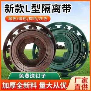 Bande d'isolation en herbe en forme de L Haihua, verte, épaisse, pour aménagement paysager et jardinage domestique - Product Image 2