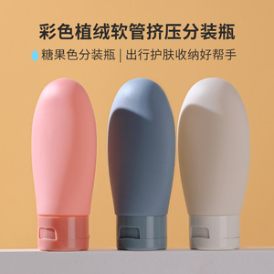 <b>Squeeze</b> Tube Lotion <b>Bottle</b> 60ml Travel Cosmetic Decanting Set Shampoo Body Wash Cute Silicone Empty <b>Bottle</b> - Product Image 4