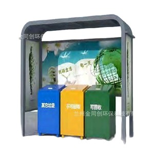 Contenedor de Reciclaje Multifuncional para Exteriores, Estación de Almacenamiento de Acero Rectangular para Áreas Públicas - Product Image 4