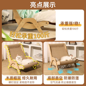 <b>Cat</b> Lounge Chair Sisal <b>Scratching</b> <b>Post</b> Durable <b>Cat</b> Bed Sofa Recliner <b>For</b> <b>Cats</b> - Product Image 4