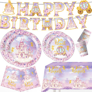 Vaisselle de fête sur le thème du château violet CHMH, 80-100 pièces, vaisselle en papier, décoration d'anniversaire - Product Image 5