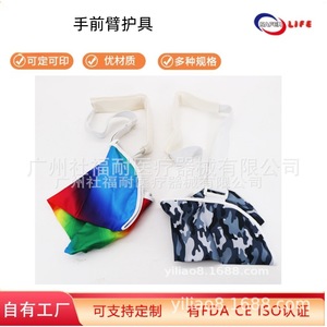 Soporte de Antebrazo para Fracturas, para Hombro y Codo, Deslocación de Brazo y Soporte de Clavícula y Muñeca - Product Image 5