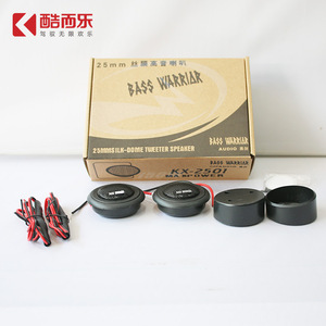 ลำโพงทวีตเตอร์แบบโดมผ้าไหม Bass Warrior 25 มม. รุ่น KX-2501 สำหรับรถยนต์ - Product Image 1