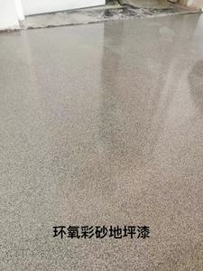 Pintura Epóxica Autonivelante de <span class=keywords><strong>Alto</strong></span> Rendimiento para Pisos de Cuarzo con Arena de Color, Revestimiento Líquido para Pisos Industriales, Resistente al Desgaste y al Polvo - Product Image 4