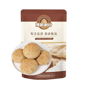 Farine de riz gluant Boming, pré-mélange en poudre pour la fabrication de <span class=keywords><strong>mochi</strong></span> sucrés, snacks, 1 kg/sac, durée de conservation de 12 mois - Product Image 2