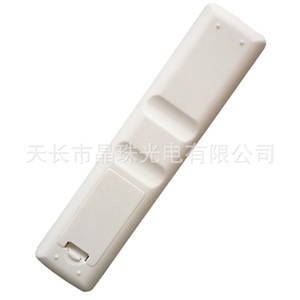 รีโมทคอนโทรลทีวีคริสตัลบีดส์ รุ่น YK 0418 สีขาว ใช้ได้กับทีวีทั่วไป - Product Image 2