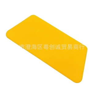 Plastic <b>Squeegee</b> For Car Window Tinting And Wallpaper Application Tools JC 30 Durable PP Material - Product Image 5