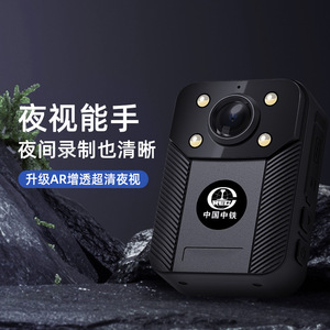 China Railway Body <b>Camera</b> 4MP CMOS <b>Night</b> <b>Vision</b> No Screen Chest Mounted Recorder - Product Image 1