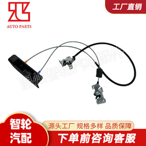 Cerradura de puerta trasera izquierda Ford Transit con manija 1494098 para reemplazo y reparación de plástico y acero inoxidable - Product Image 2