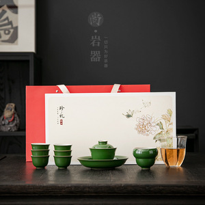 Emerald Green Gaiwan <b>Tea</b> Set 10 Piece Porcelain Kung Fu <b>Tea</b> Ceremony Gift <b>Box</b> With Lid Dehua County Origin - Product Image 4