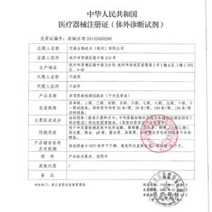 Bandelettes réactives pour analyse d'urine Mission, 100 bandelettes, 11 14 11B U11, bandelettes de test pour analyse d'urine - Product Image 4