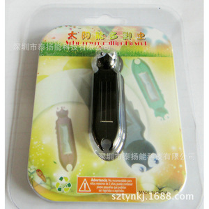 Modèle d'insecte mille-pattes à énergie solaire, jouet éducatif noir pour enfants, fabriqué en Chine - Product Image 1