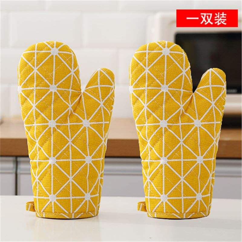 ตาข่ายสีเหลือง 2 ชิ้นต่อคู่