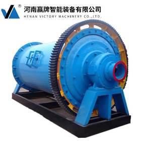 अच्छी गुणवत्ता उच्च दक्षता अयस्क पीसने वाली बॉल मिल - Product Image 3