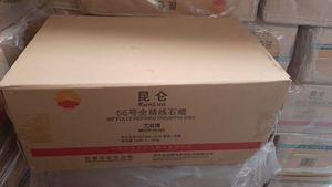 Cire de paraffine solide blanche de paraffine Petrochina Chine Cire de paraffine de marque Kunlun 58-60 entièrement raffinée - Product Image 4