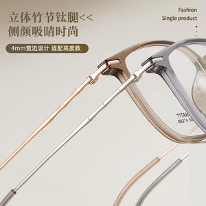 Monture de lunettes en titane légère de style coréen, monture ovale complète, bord large de 4mm, lunettes prescriptives pour femmes M8274 - Product Image 1
