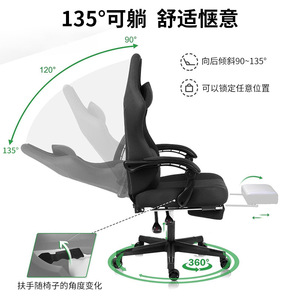 Gaming Chair PU Leather Swivel Reclining Height Adjustable For Home Office Dorm Study Room 940 - Product Image 4