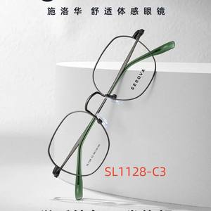 Monture de <span class=keywords><strong>lunettes</strong></span> rétro <span class=keywords><strong>Swarovski</strong></span> SL1128, monture de <span class=keywords><strong>lunettes</strong></span> unisexe avec verres correcteurs, <span class=keywords><strong>lunettes</strong></span> de soleil photochromiques bloquant la lumière bleue - Product Image 2