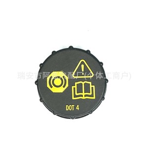 Tapa del depósito de líquido de frenos Baisen Dot 4 para Ford Changan Jiangling - Product Image 1