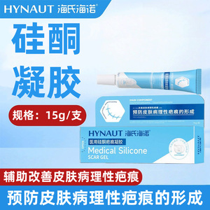 Gel de silicona médica Hynaut de 15g para reparación de la piel y mejora de las cicatrices - Product Image 5