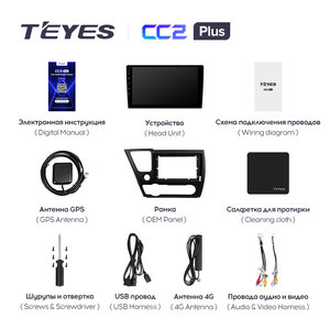 TEYES <span class=keywords><strong>CC2</strong></span> Cho Honda Civic 9 2013 - 2016 Đài Phát Thanh Xe Hơi Đa Phương Tiện Video Player GPS Navigation Android 8.1 Không Có 2din <span class=keywords><strong>2</strong></span> Din Dv - Product Image 6