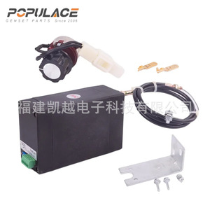 Servomoteur électronique Populace SGCD10 12V 24V pour le contrôle du gaz des générateurs diesel - Product Image 4